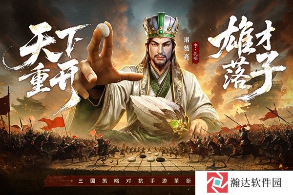 疯狂奇兵战场官方正版下载