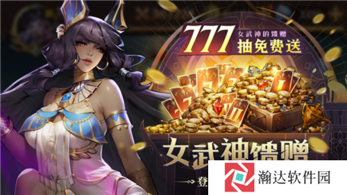 全能石英雄2