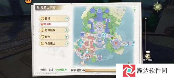 龙骑士学园九游版1
