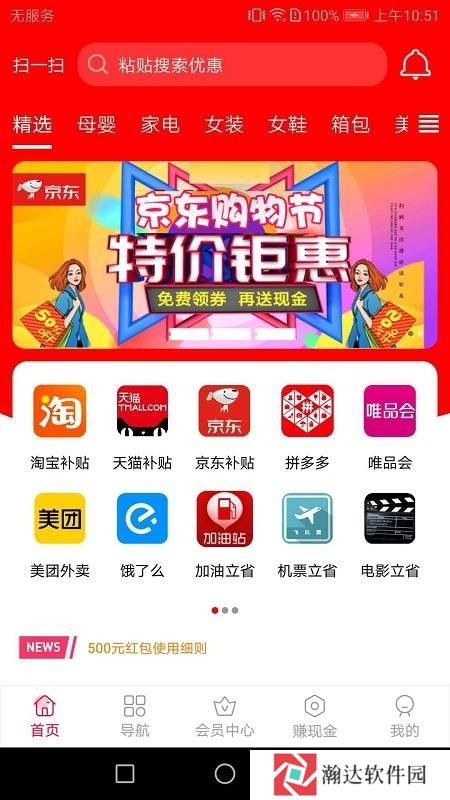 澳德乐购