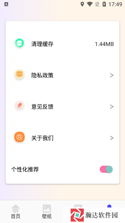 韩剧影视tv版