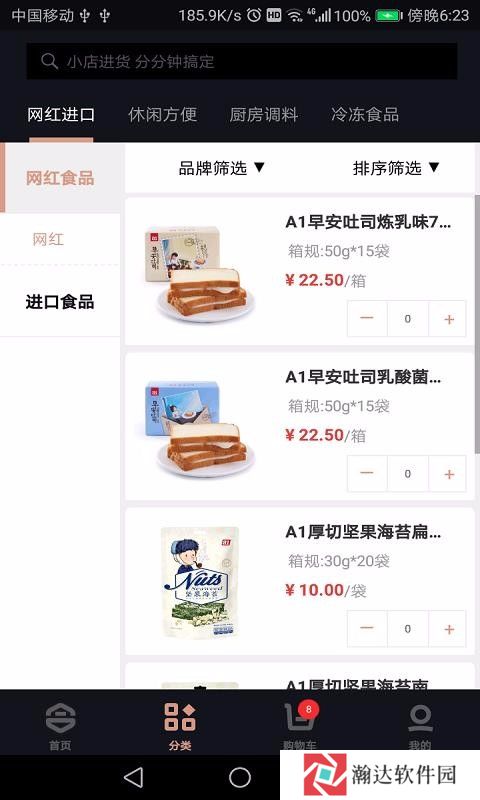 合包弹