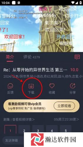 omofun官方正版