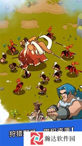 野蛮时代先锋服最新版下载