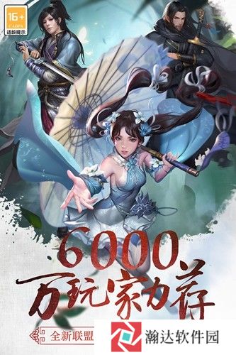 三剑豪百度多酷最新版本下载
