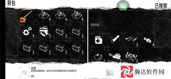 这是我的战争手机版游戏截图4
