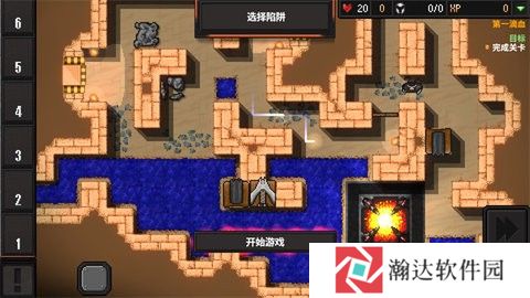 地牢战争2内置菜单