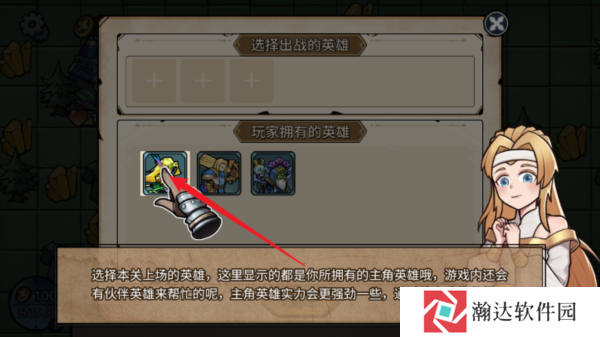魔兽骑士截图5