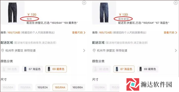 优衣库app安卓版