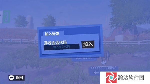 模拟山羊3多元宇宙手机版