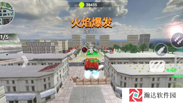 汽车破坏大作战游戏下载