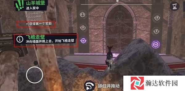 模拟山羊3多元宇宙手机版