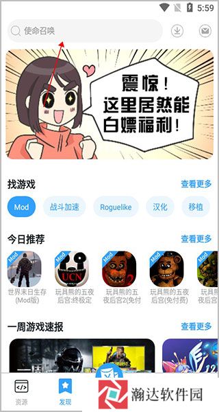 芥子空间游戏盒子