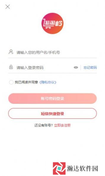 淘淘岭商城