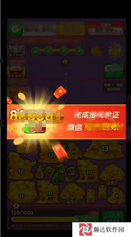 金光闪闪