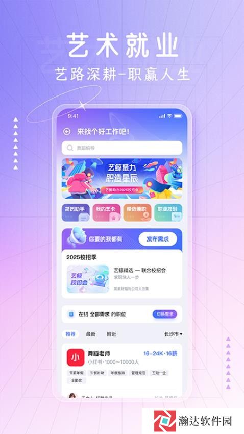 艺鲸