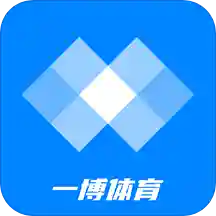 一博体育