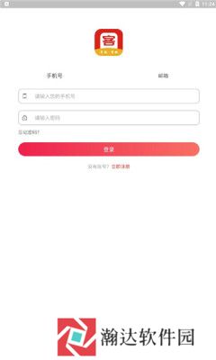万客商城