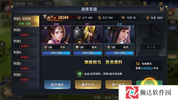 疯狂奇兵战场截图5