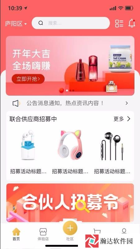 无殊