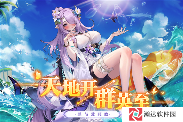 乱入英雄官方版下载