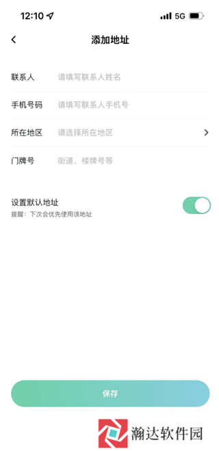 东郊到家app正版