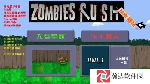 戴夫大战僵尸召唤版最新版本下载