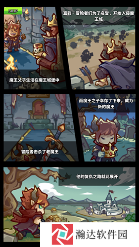 滋滋先锋队免广告版截图2