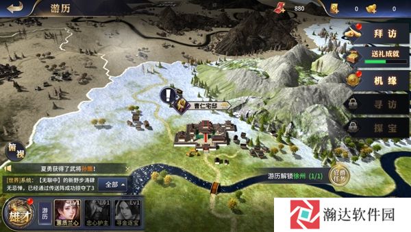 疯狂奇兵战场截图6