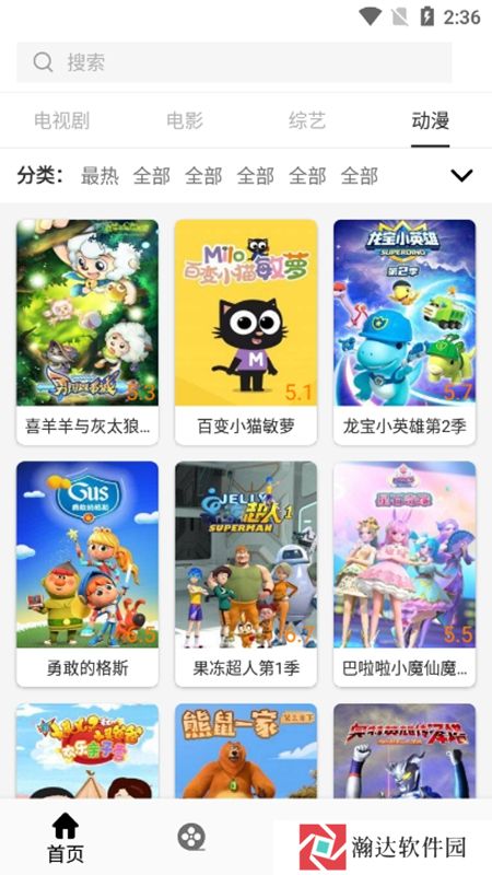 V影最新版