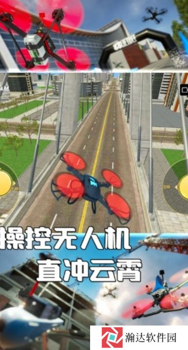 天空之翼空战