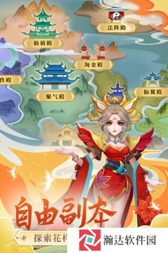 凡人飞剑九游版下载