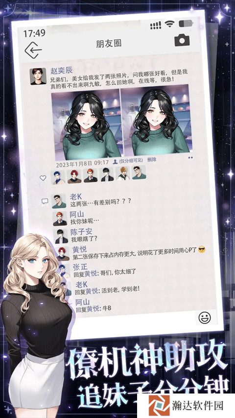 海王重生模拟器折相思版