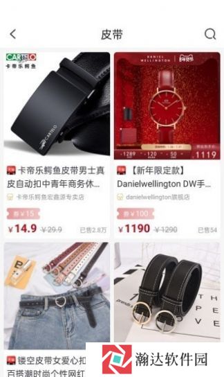 抢购侠