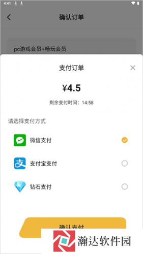 云点击云电脑