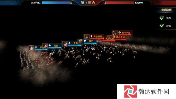 疯狂奇兵战场截图3