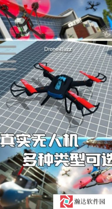 天空之翼空战