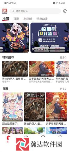 omofun官方正版