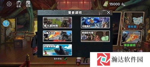 修勾忍者逃生官方下载