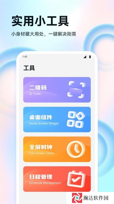 ZK悬浮助手