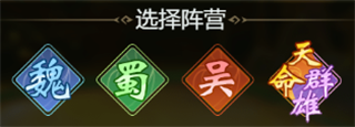 乱入英雄3
