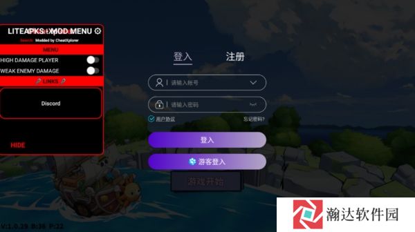 命运之海内置菜单版2