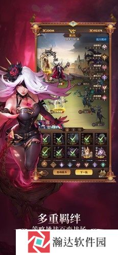 全能石英雄手游下载