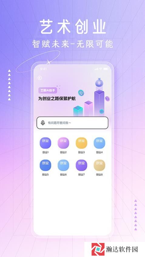 艺鲸
