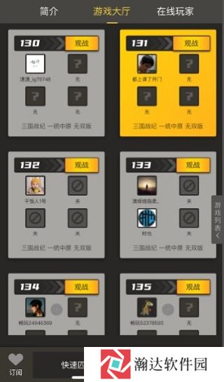 畅玩空间手机版2024