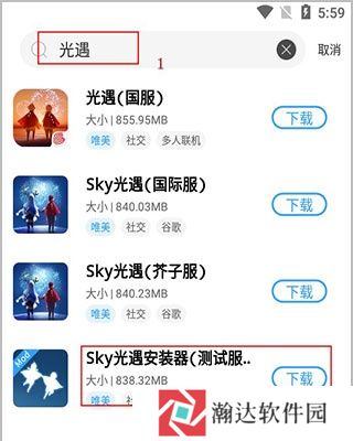 芥子空间游戏盒子