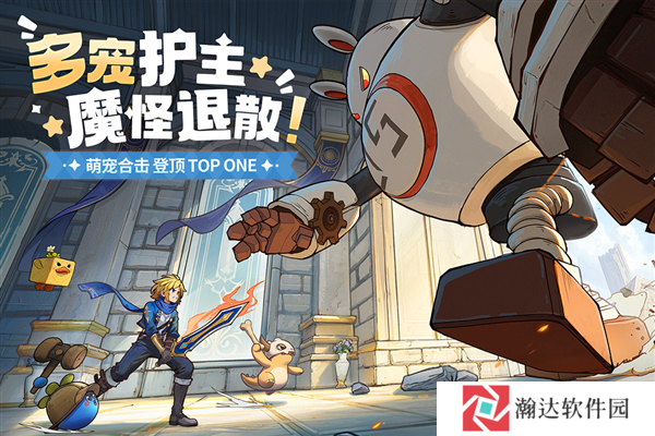 龙骑士学园九游版下载