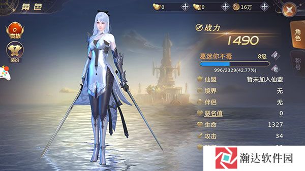 剑魂online内购版