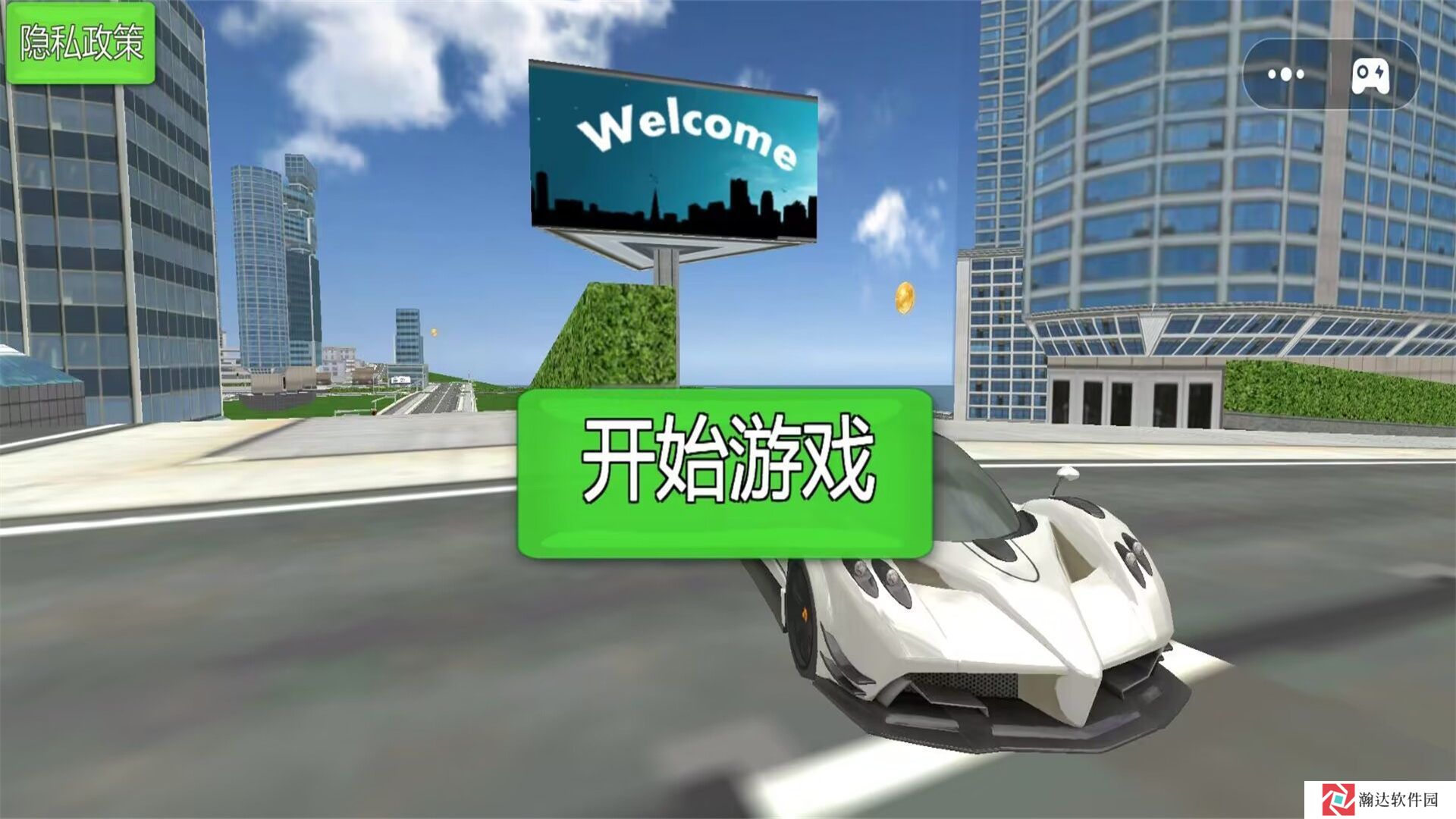 极限飞车驾驶