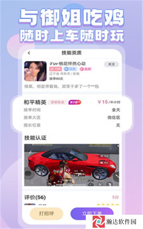 紫次元